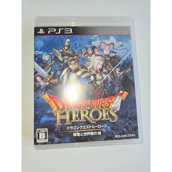 PS3: Dragon Quest Heroes Darkness Dragon and of the World Tree Castle (Japanese) - Picture 1 of 3